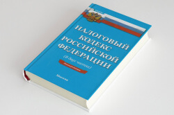 Как налоговая реформа влияет на деятельность группы компаний «МЕДАЛЬЯНС»