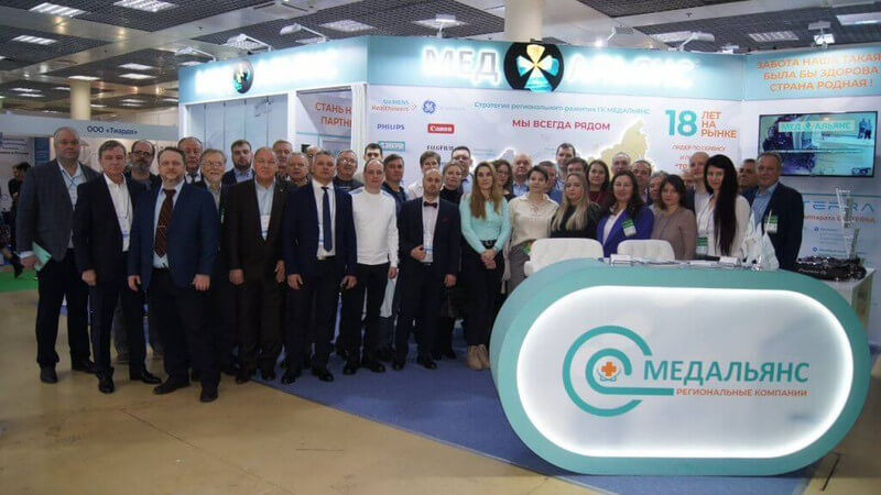 Приглашаем на выставку «Здравоохранение - 2025»